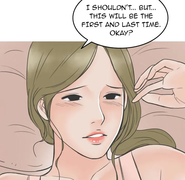 Read NEXT Gossip chapter 19 image 49 on Lezhin
