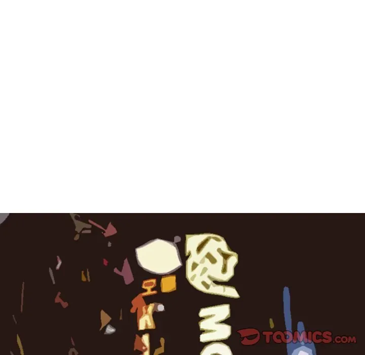Read NEXT Gossip chapter 60 image 17 on Lezhin