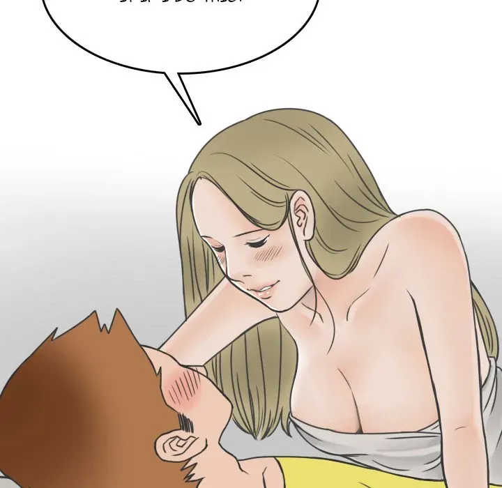 Read NEXT Gossip chapter 8 image 24 on Lezhin