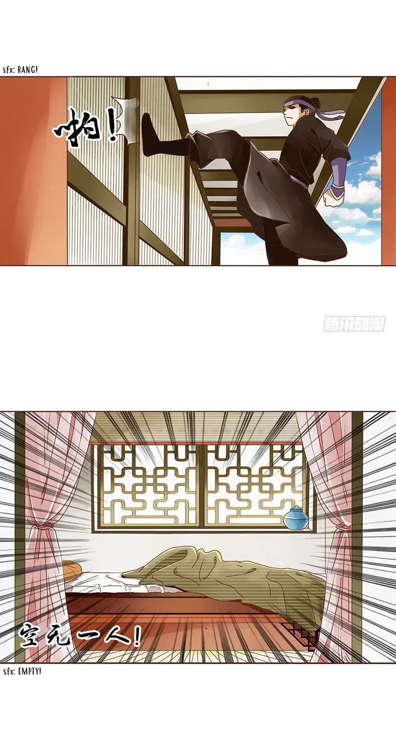 Read Next to the Prince (Colored) chapter 3 image 25 on Lezhin