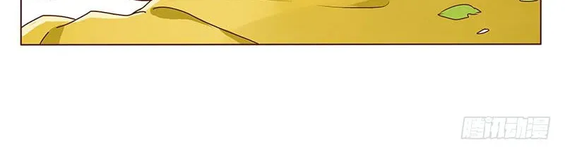 Read Next to the Prince (Colored) chapter 3 image 39 on Lezhin
