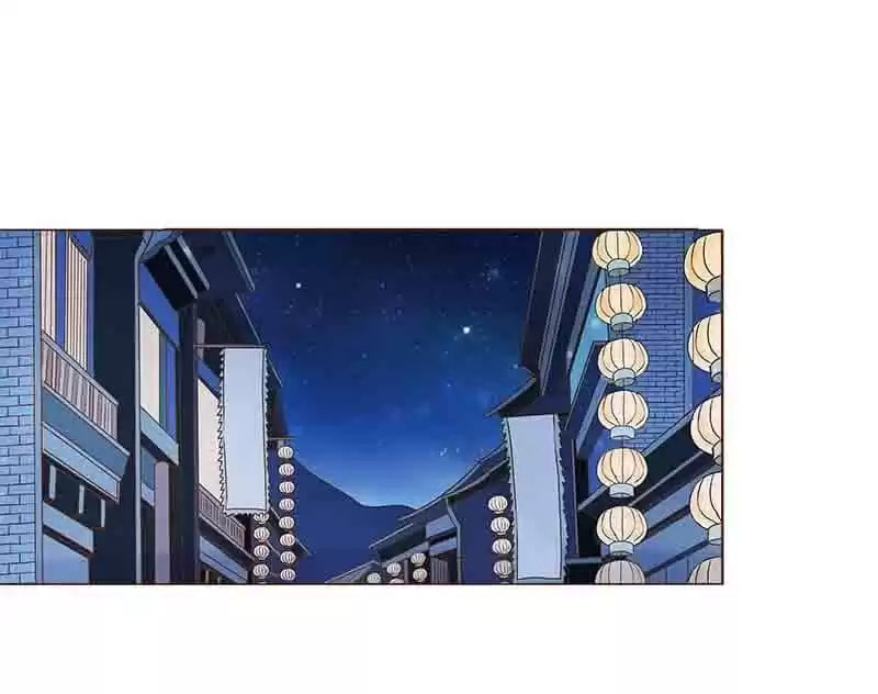 Read Next to the Prince (Colored) chapter 93 image 56 on Lezhin