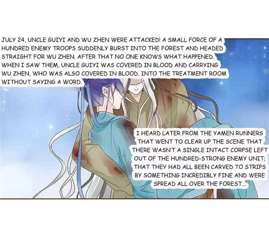 Read Next to the Prince (Colored) chapter 95 image 74 on Lezhin