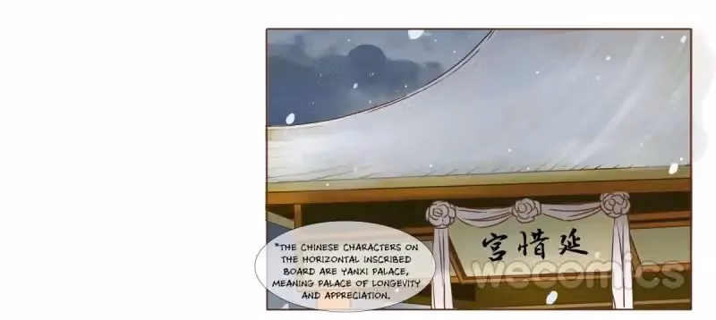 Read Next to the Prince chapter 31 image 17 on Lezhin