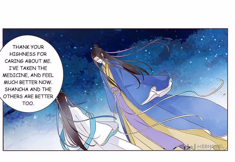 Read Next to the Prince chapter 79 image 14 on Lezhin