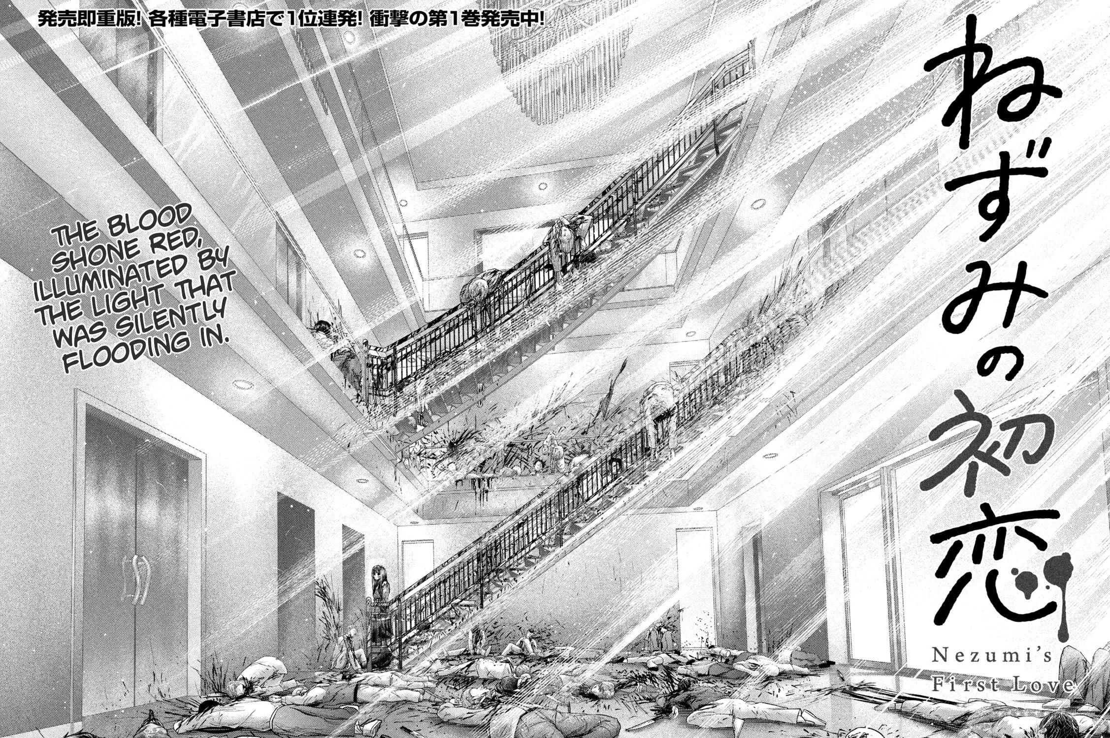 Read Nezumi No Hatsukoi chapter 21 image 3 on Lezhin