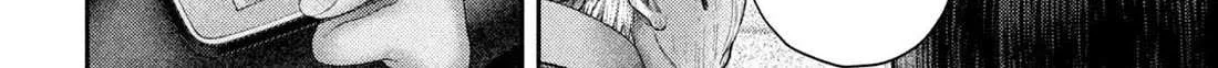 Nezumi No Hatsukoi Chapter 64 page 9 - 