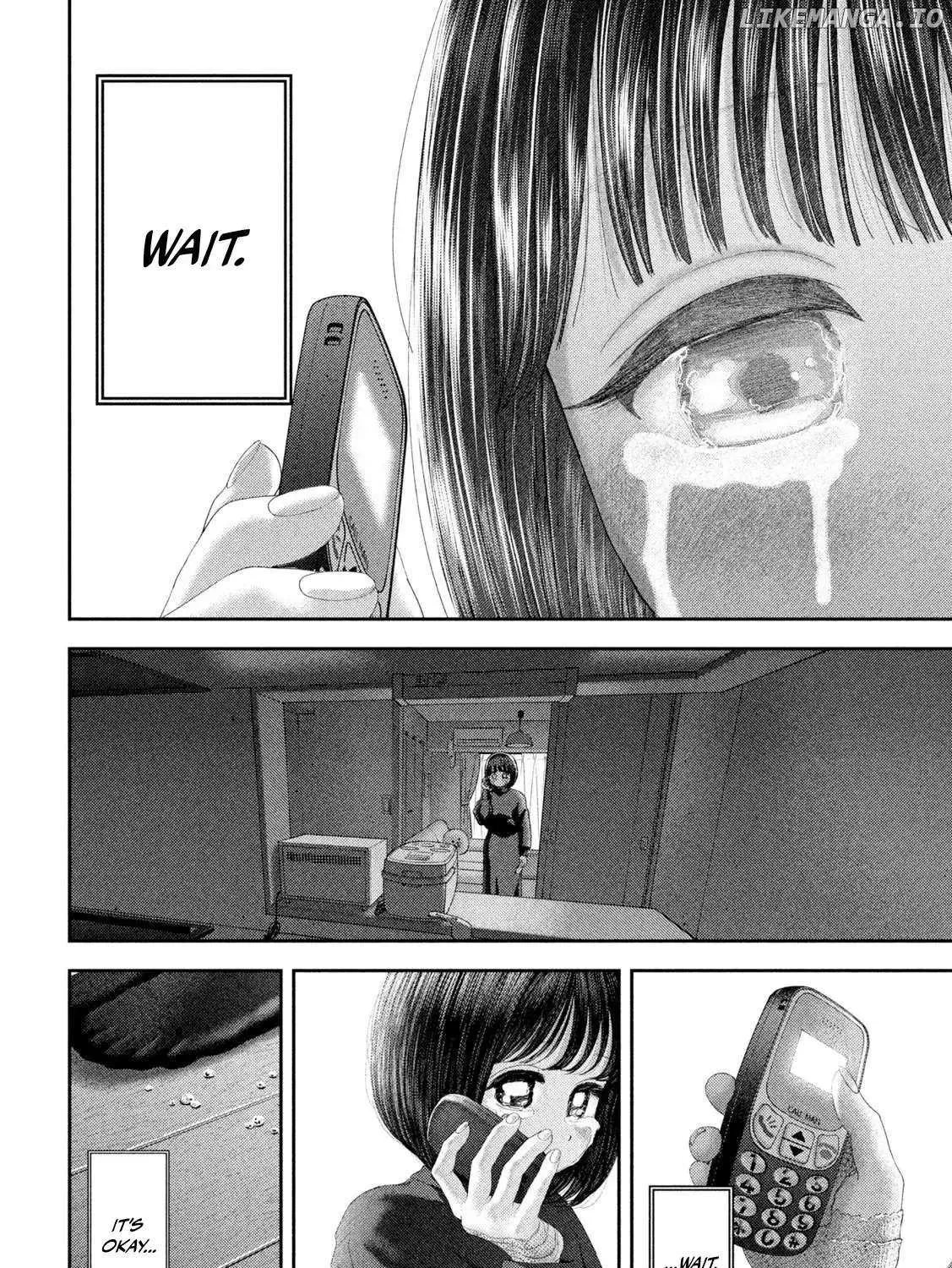 Nezumi No Hatsukoi Chapter 65 page 16 - 
