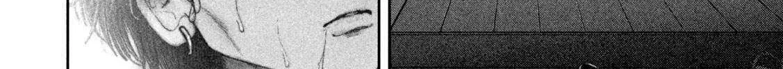 Nezumi No Hatsukoi Chapter 79 page 39 - 