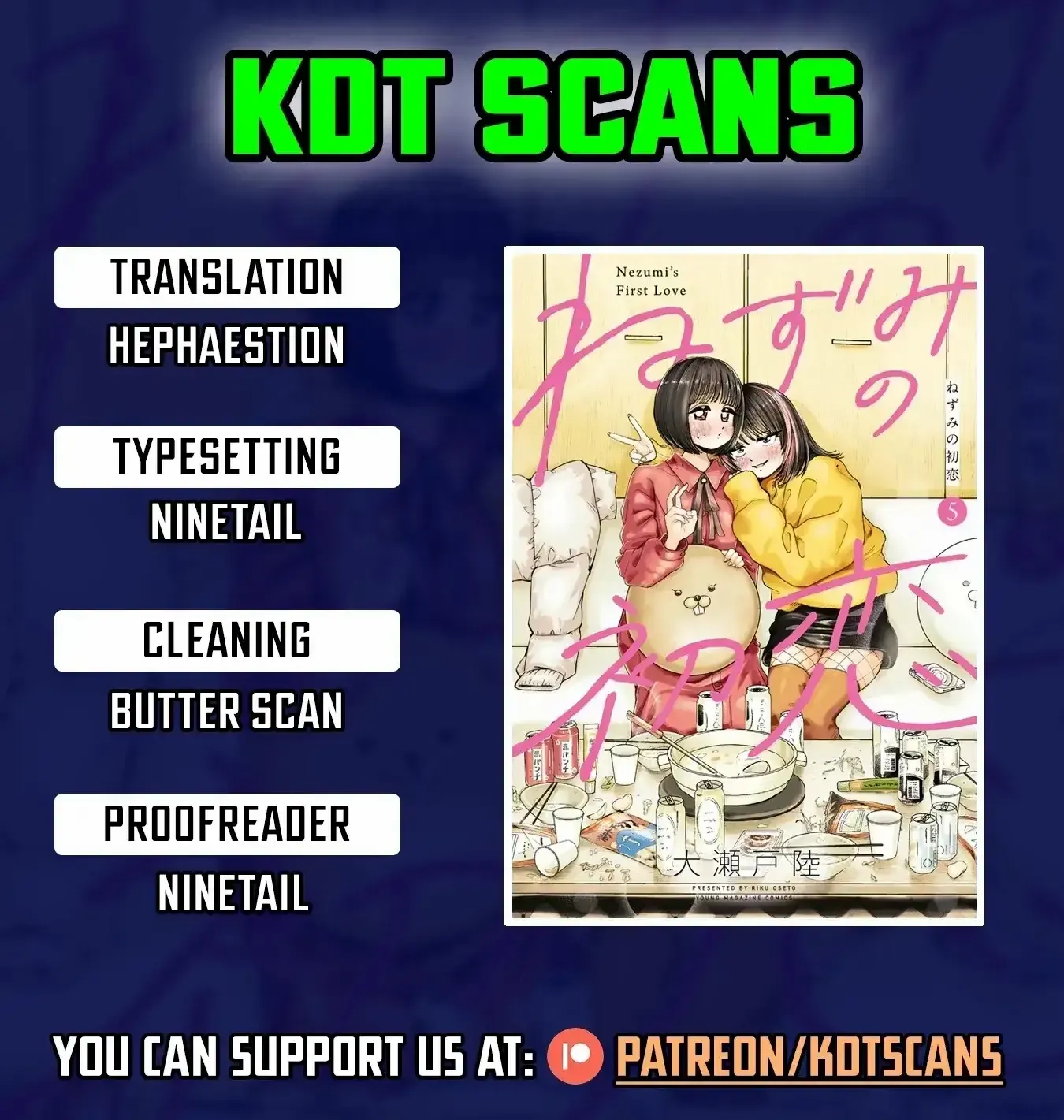 Nezumi No Hatsukoi Chapter 92 page 2 - 