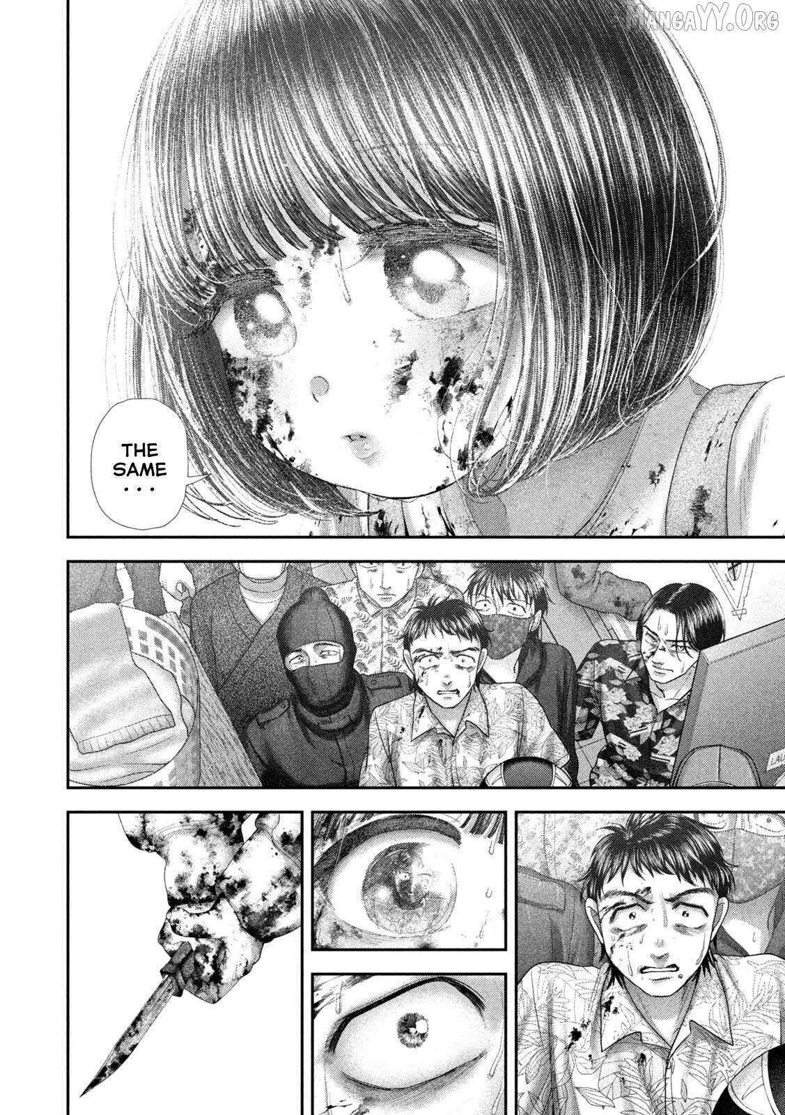 Nezumi No Hatsukoi Chapter 93 page 12 - 
