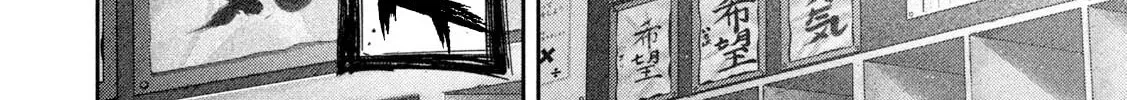 Read Nezumi