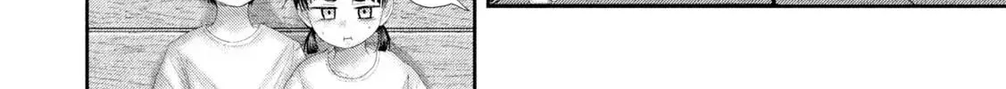 Read Nezumi