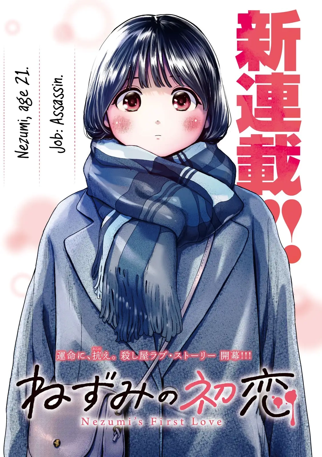 Read Nezumi