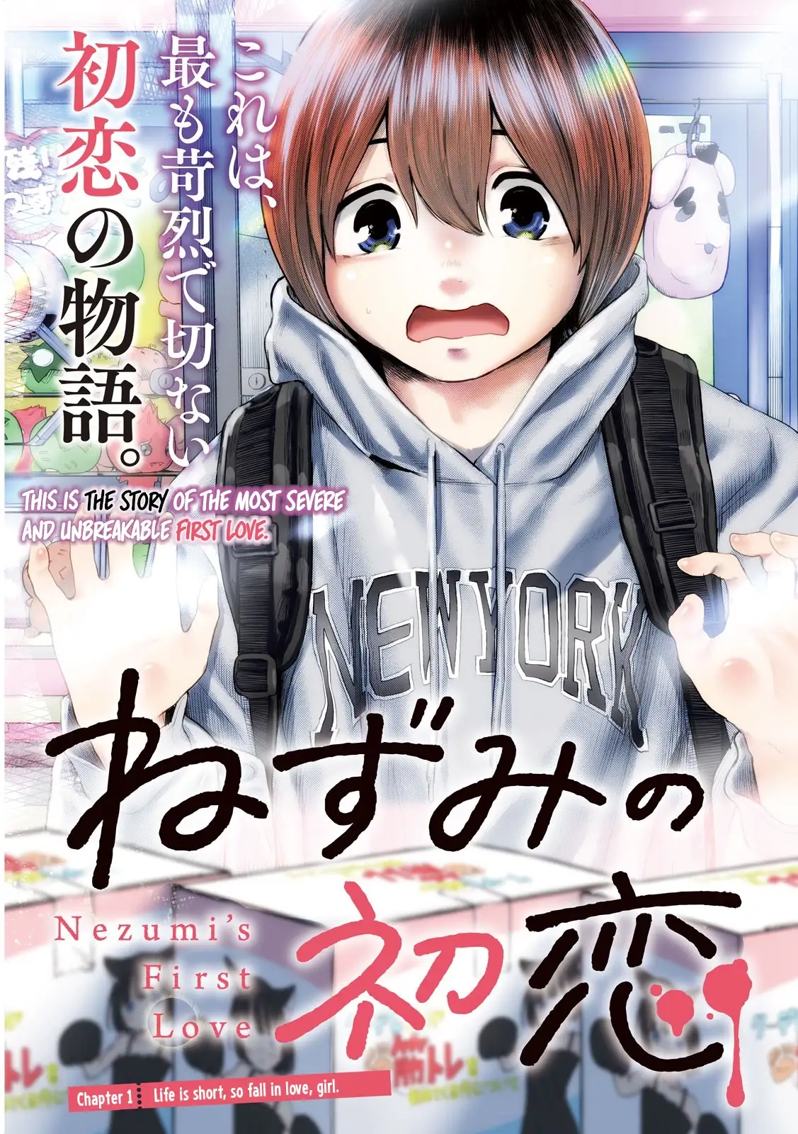 Read Nezumi
