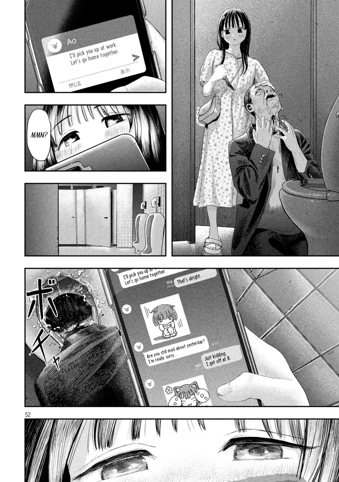 Read Nezumi