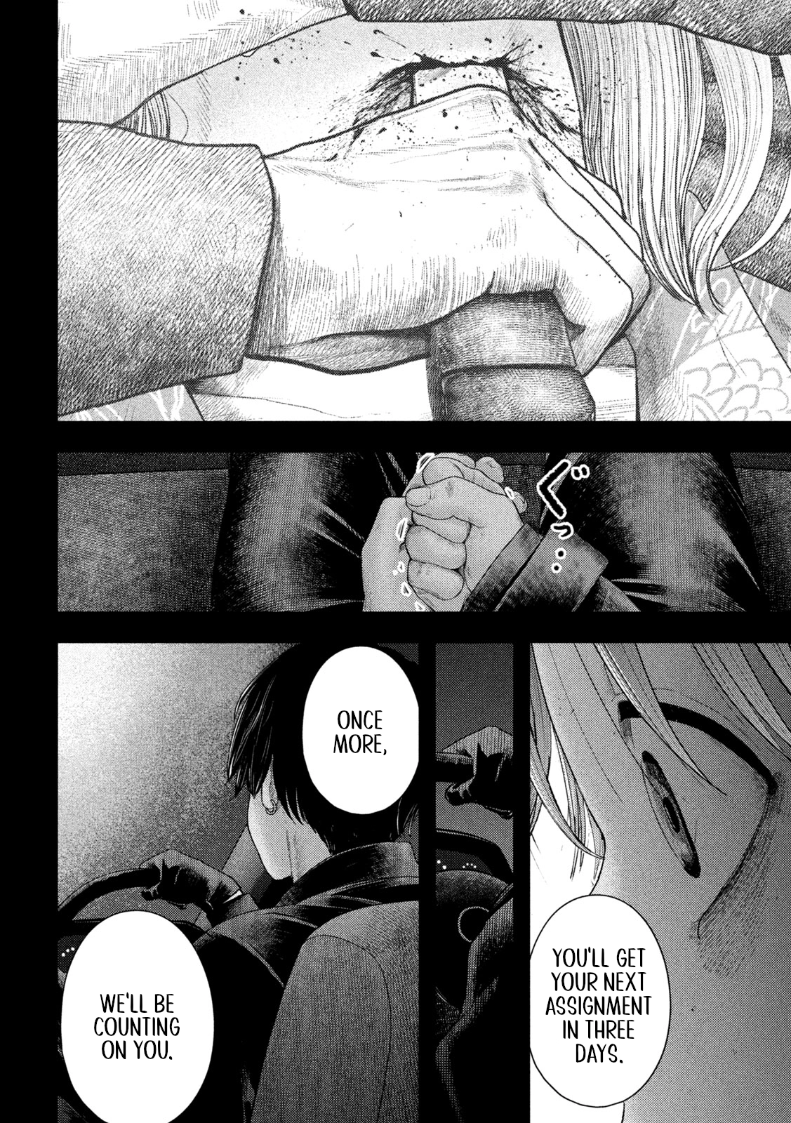Read Nezumi