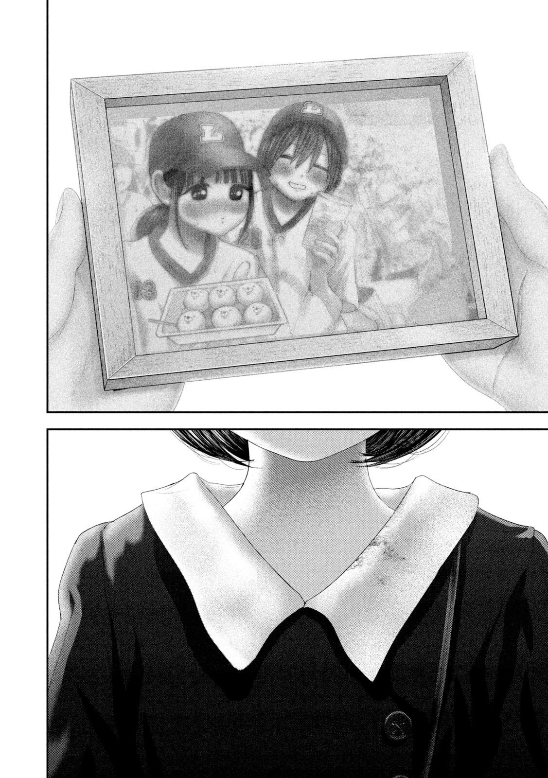 Read Nezumi