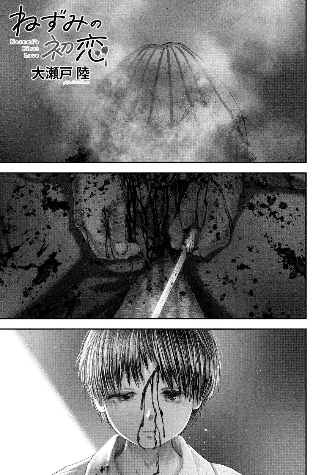 Read Nezumi