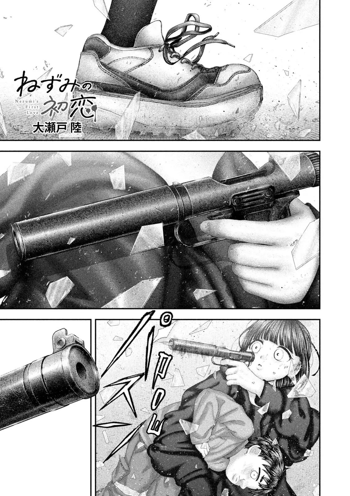 Read Nezumi