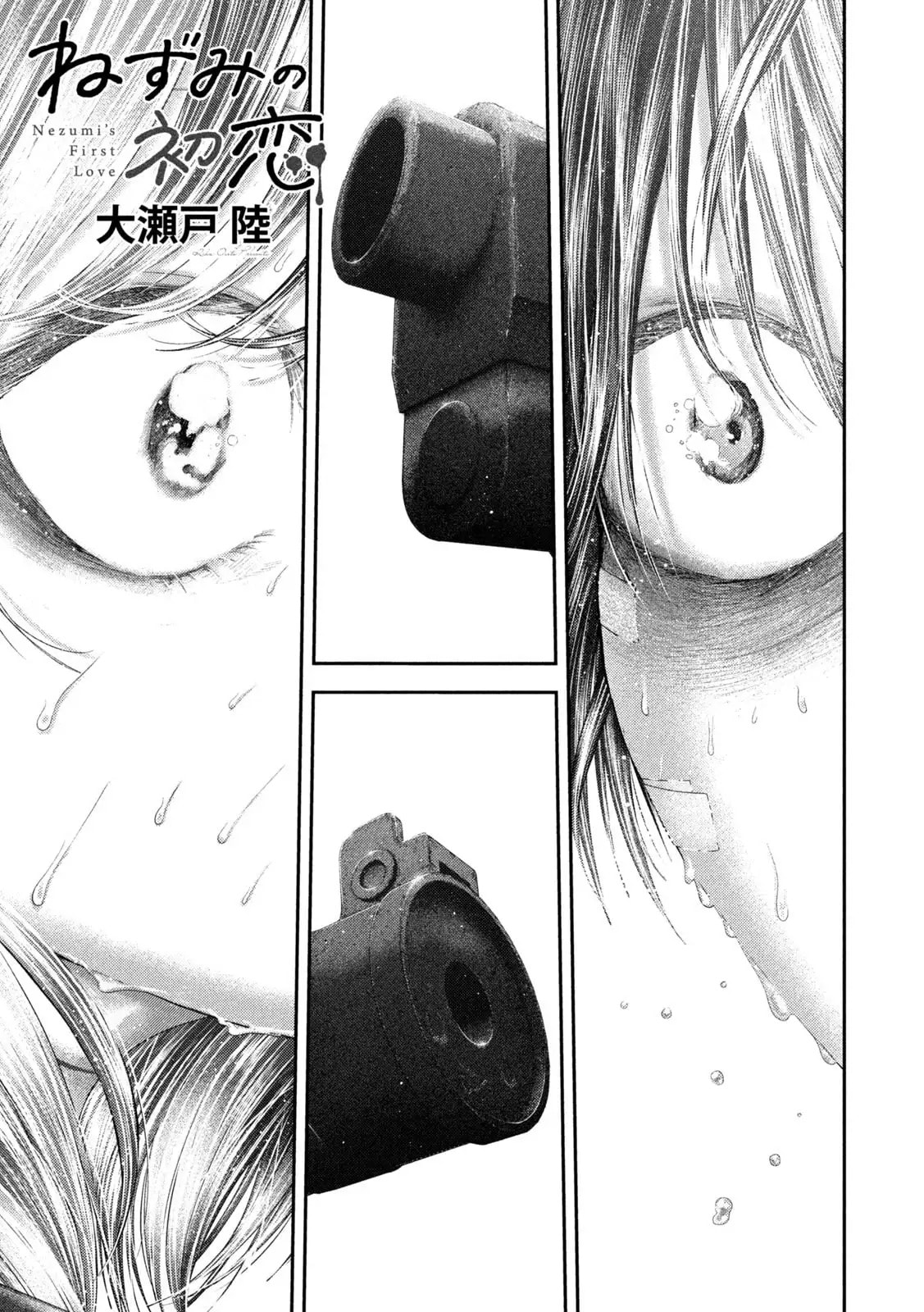 Read Nezumi