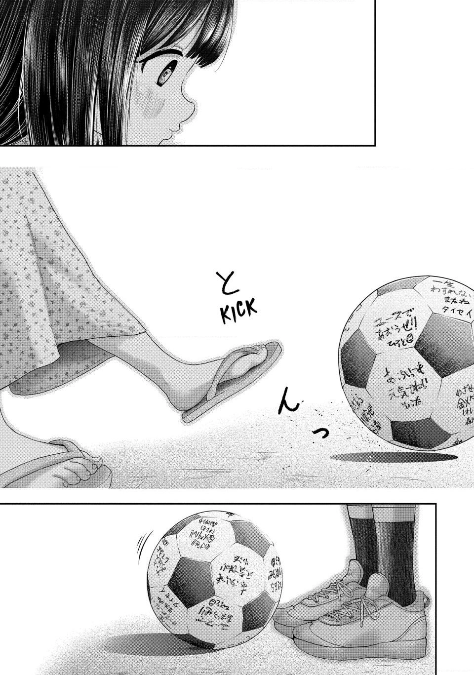 Read Nezumi