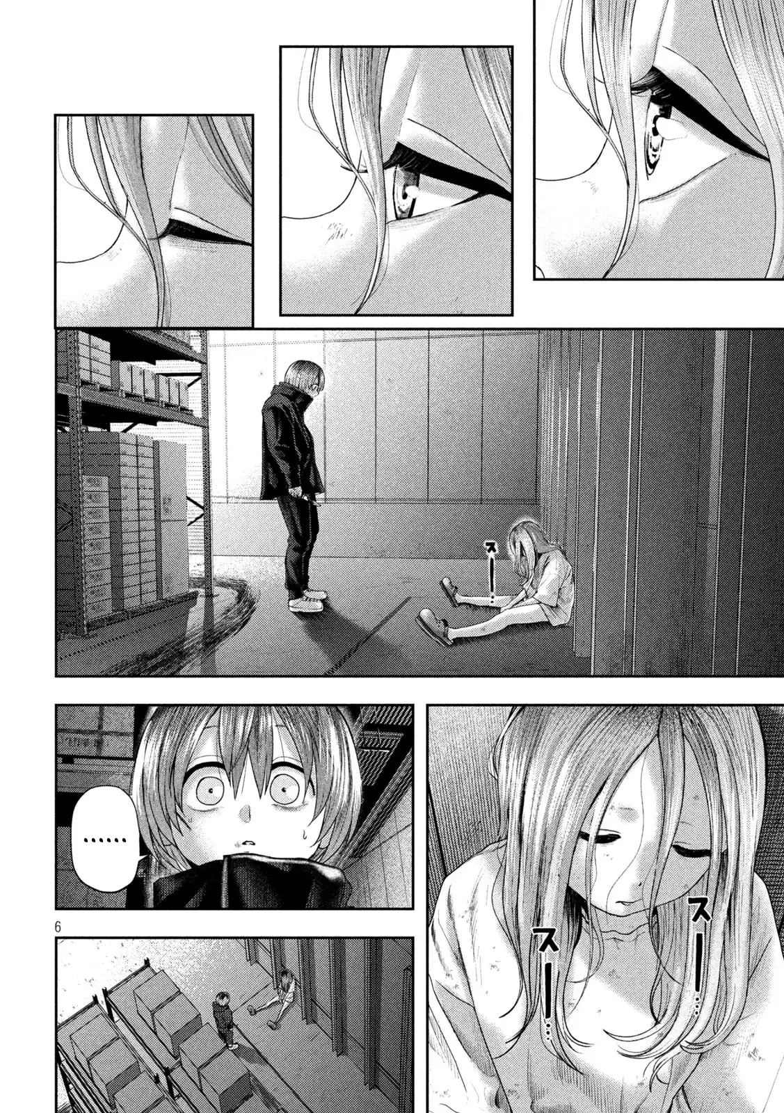 Read Nezumi