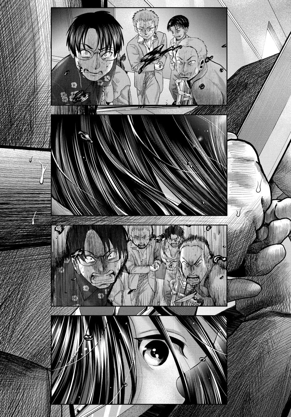 Read Nezumi