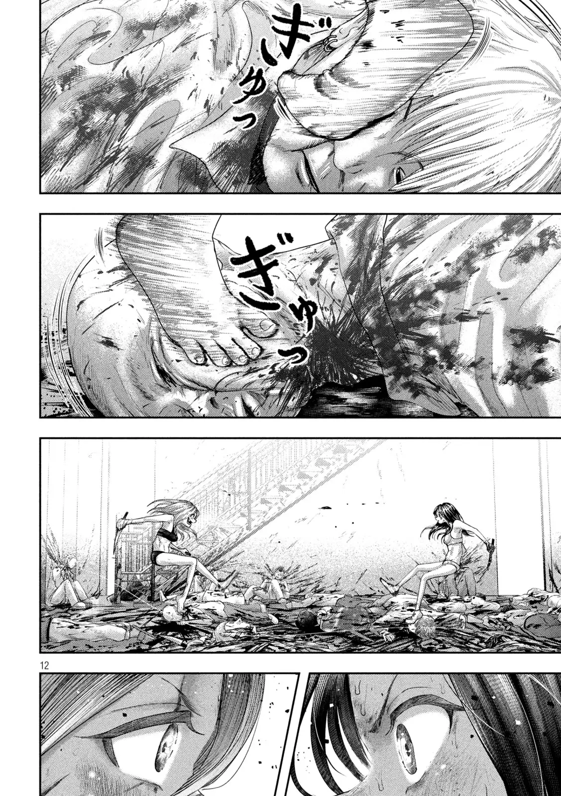 Read Nezumi
