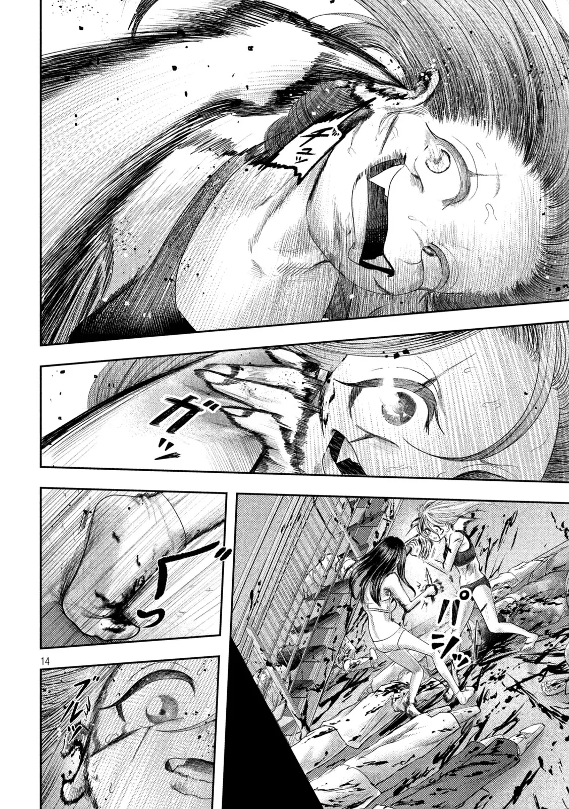 Read Nezumi