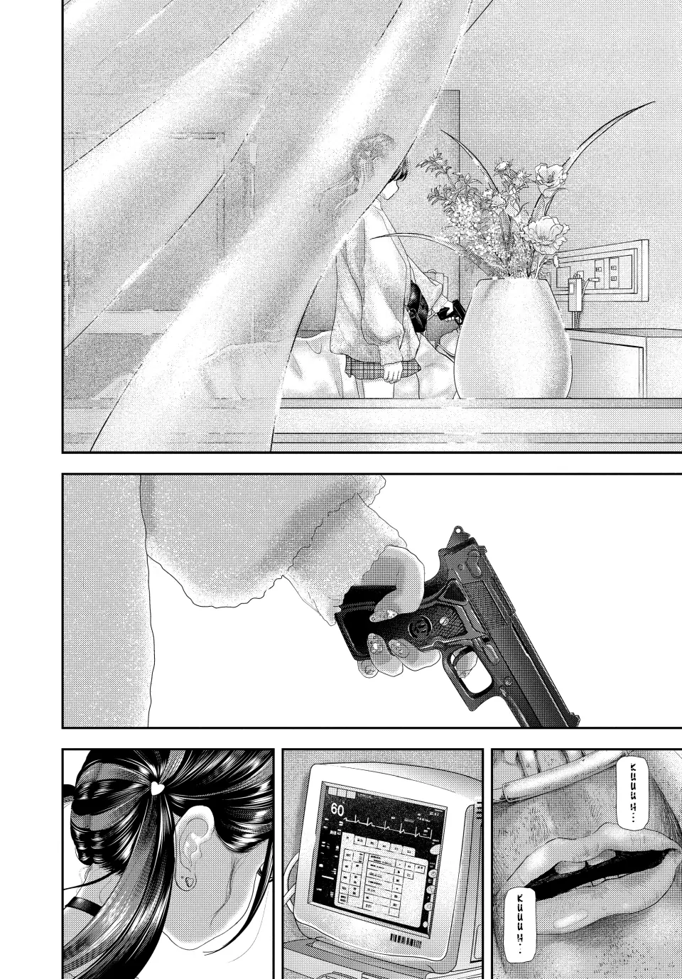 Read Nezumi