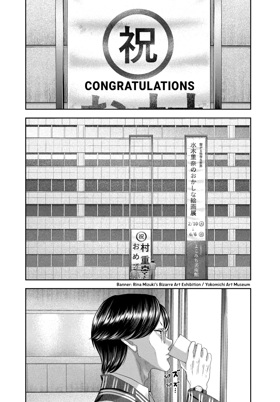 Read Nezumi
