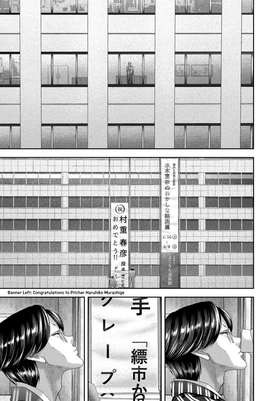 Read Nezumi