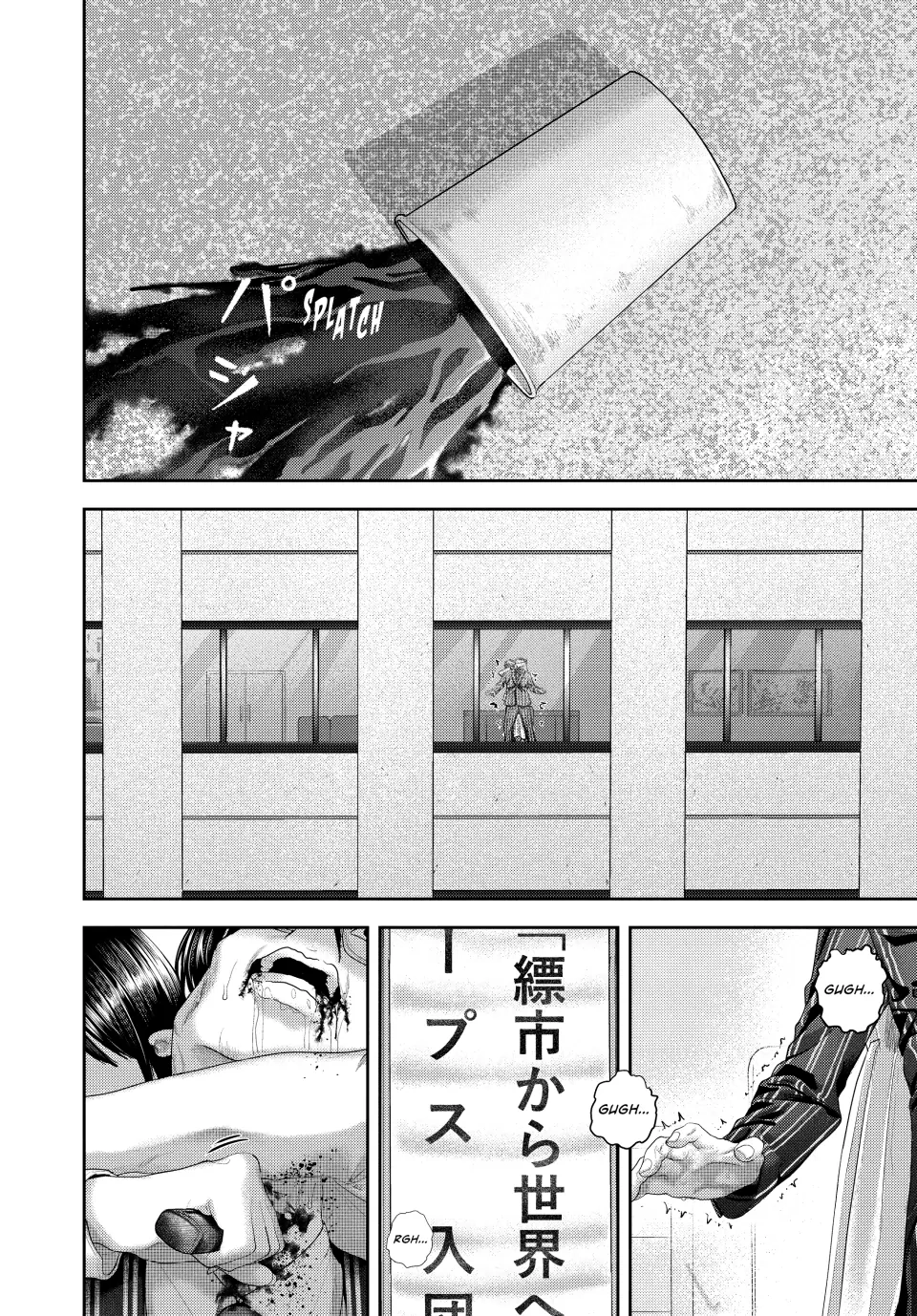 Read Nezumi