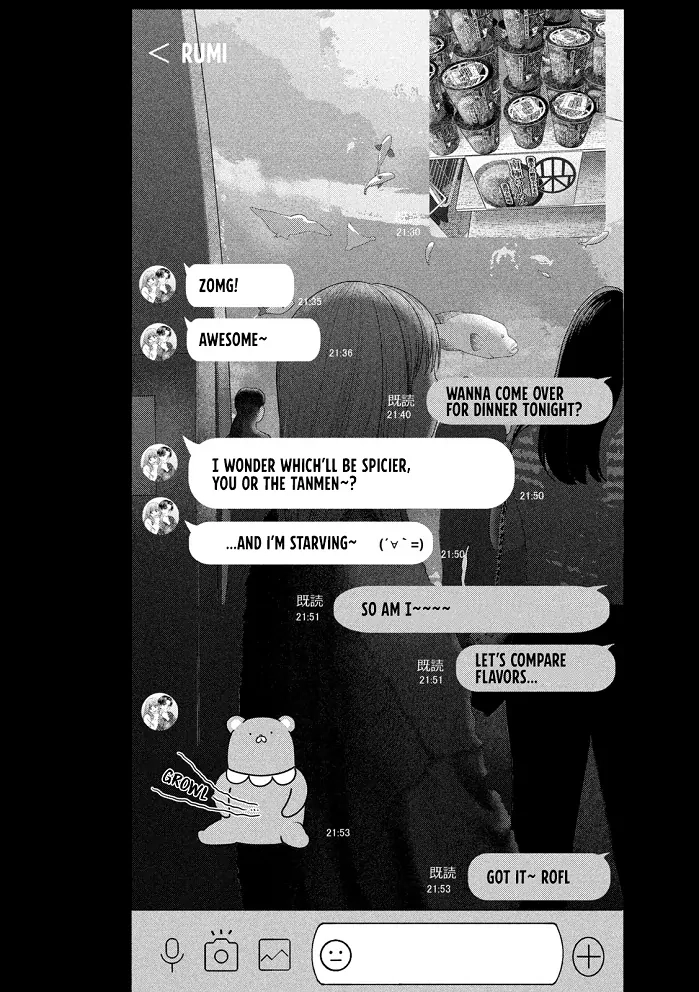 Read Nezumi