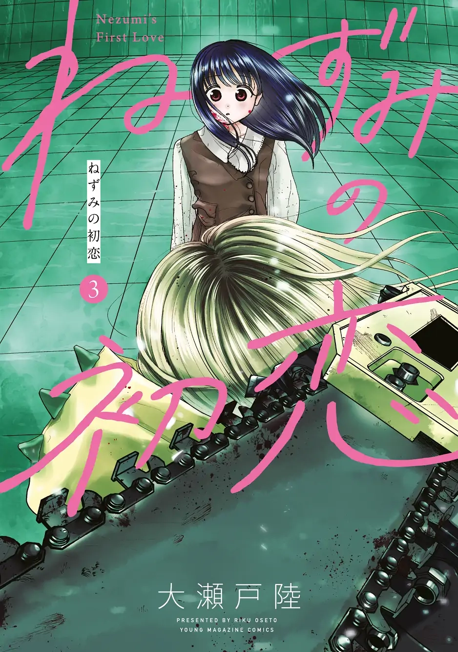Read Nezumi