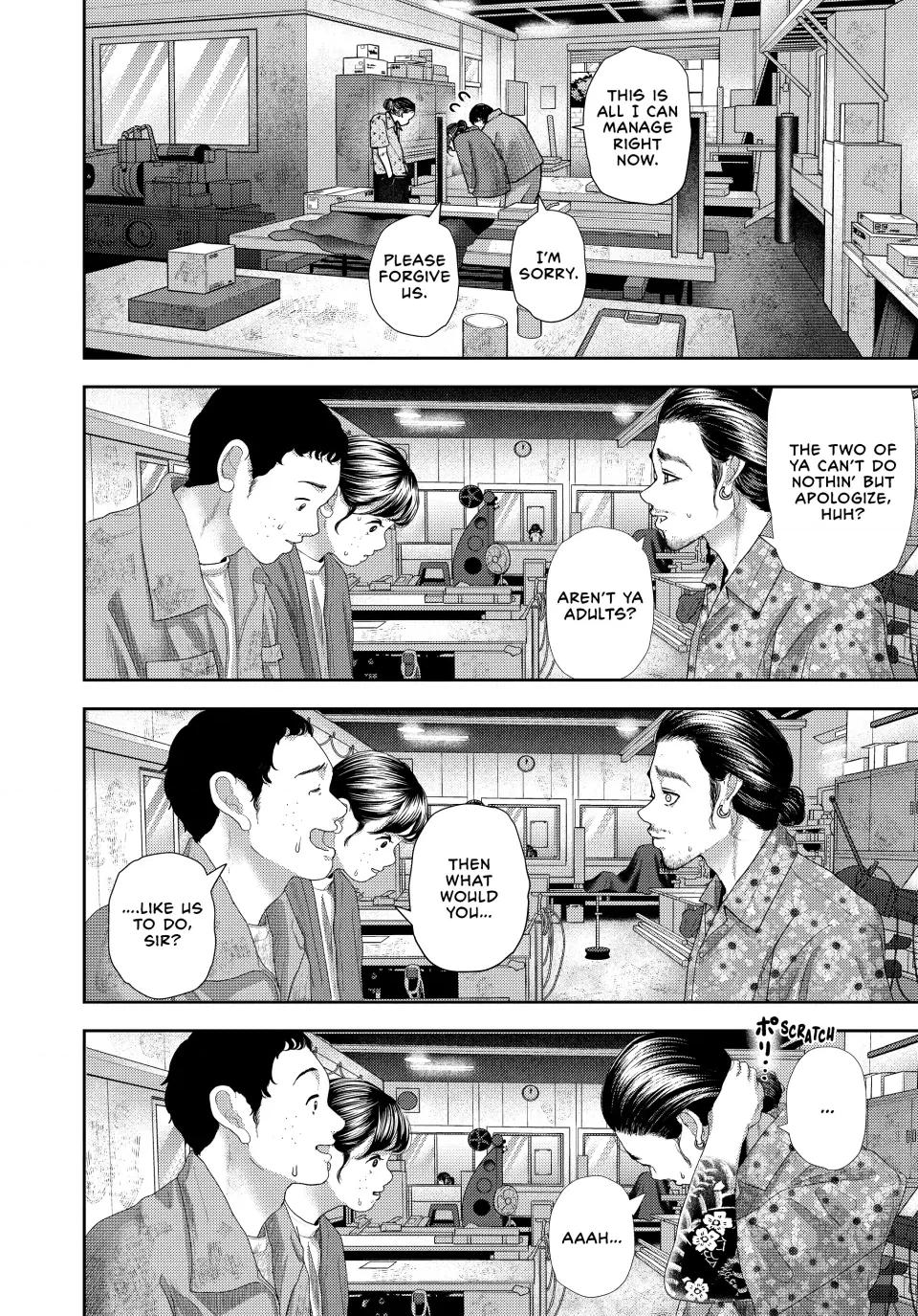 Read Nezumi
