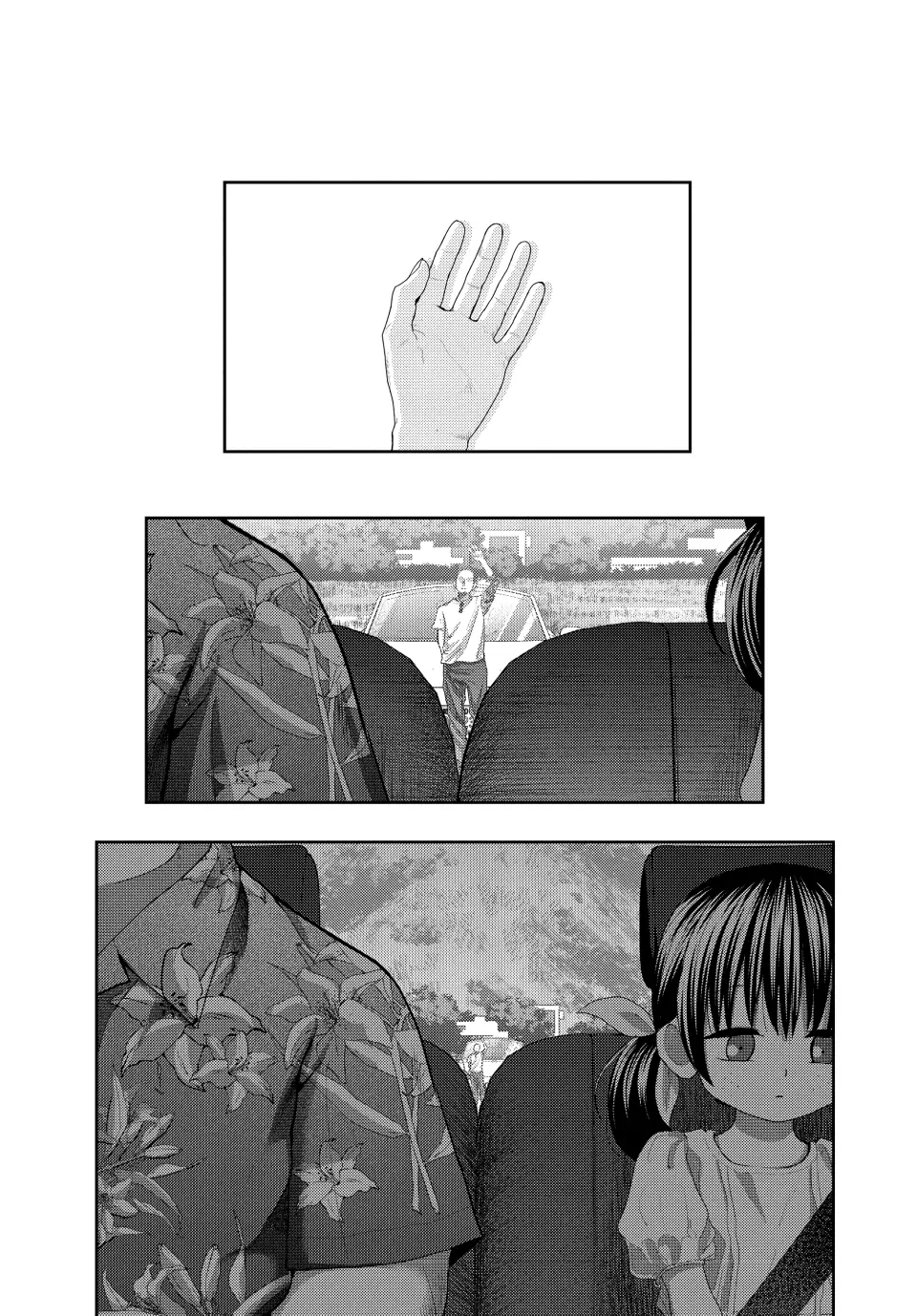 Read Nezumi