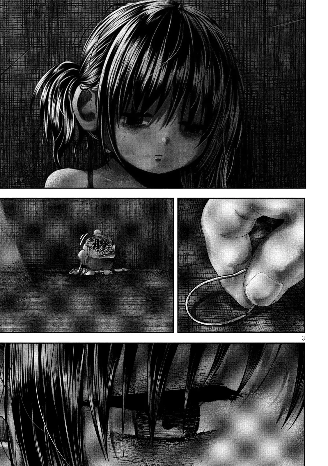 Read Nezumi