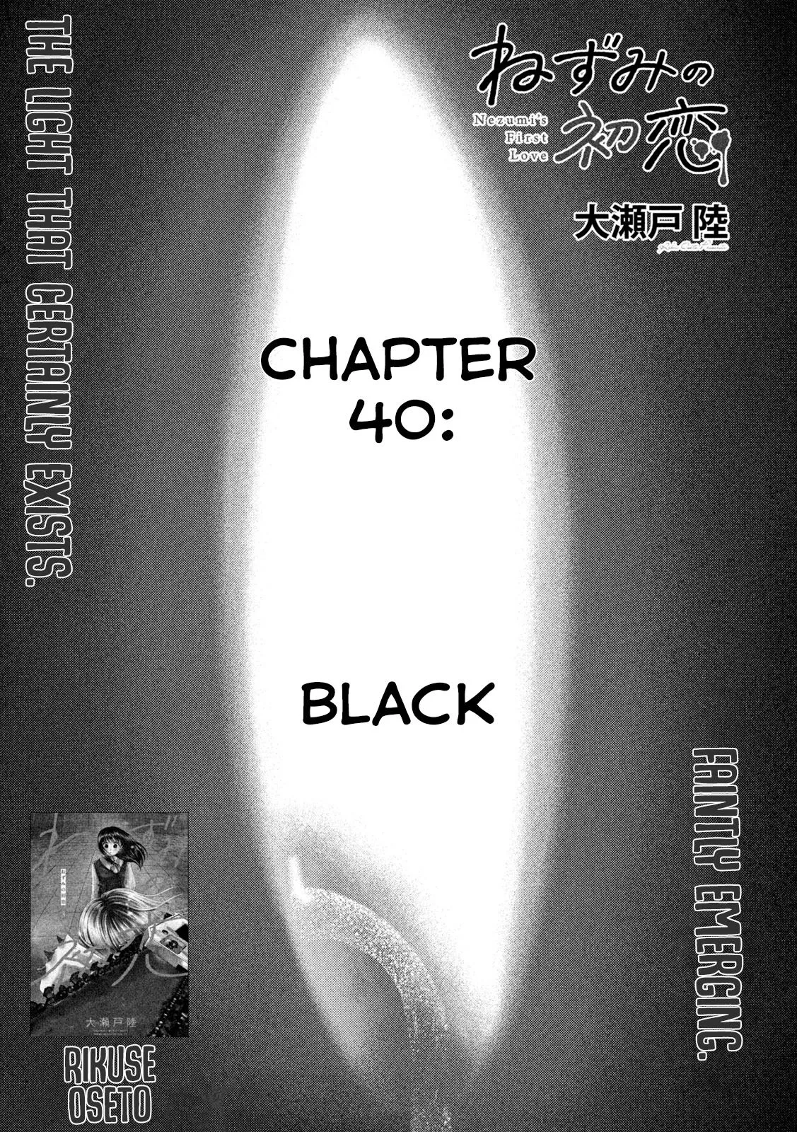 Read Nezumi