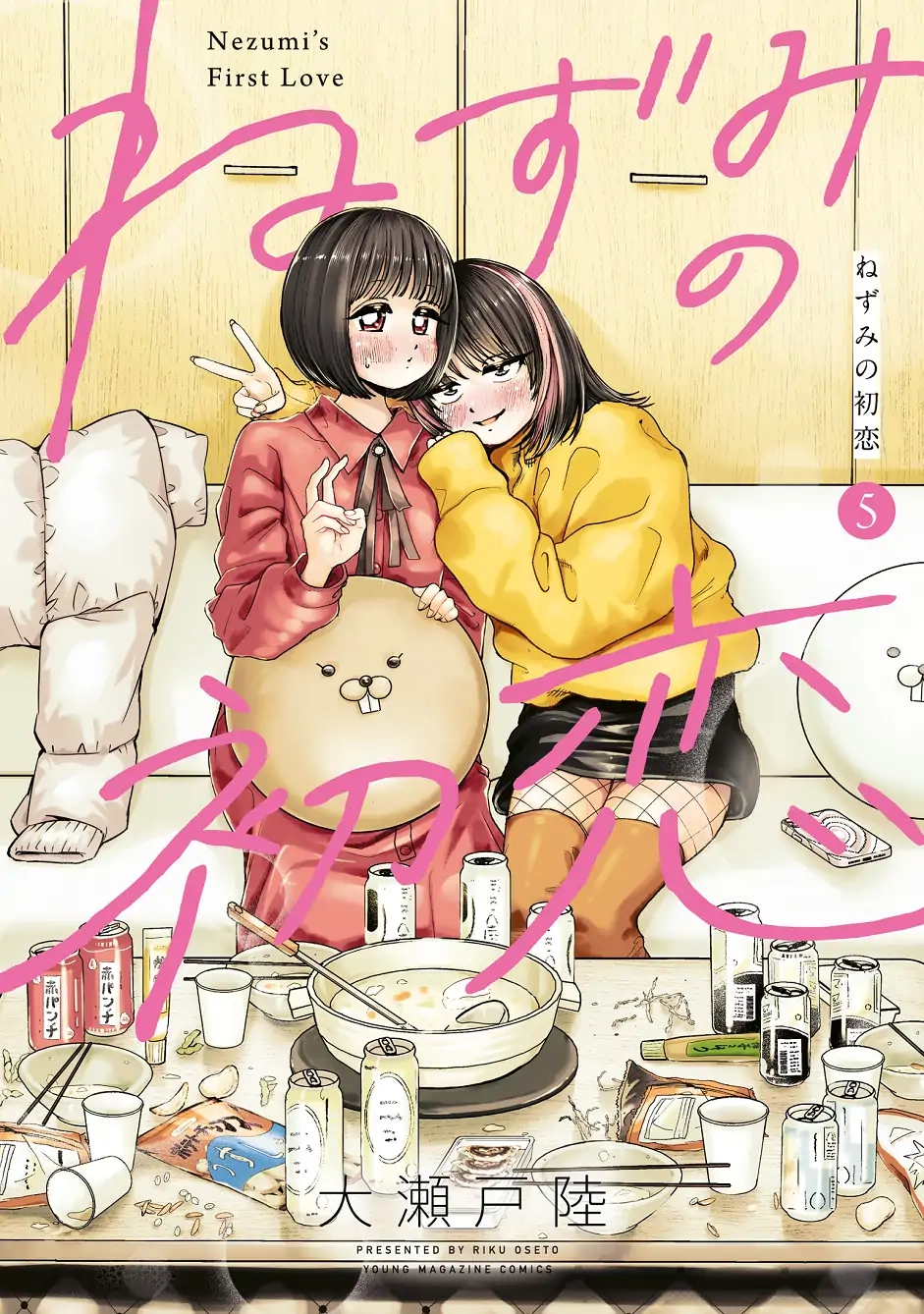 Read Nezumi