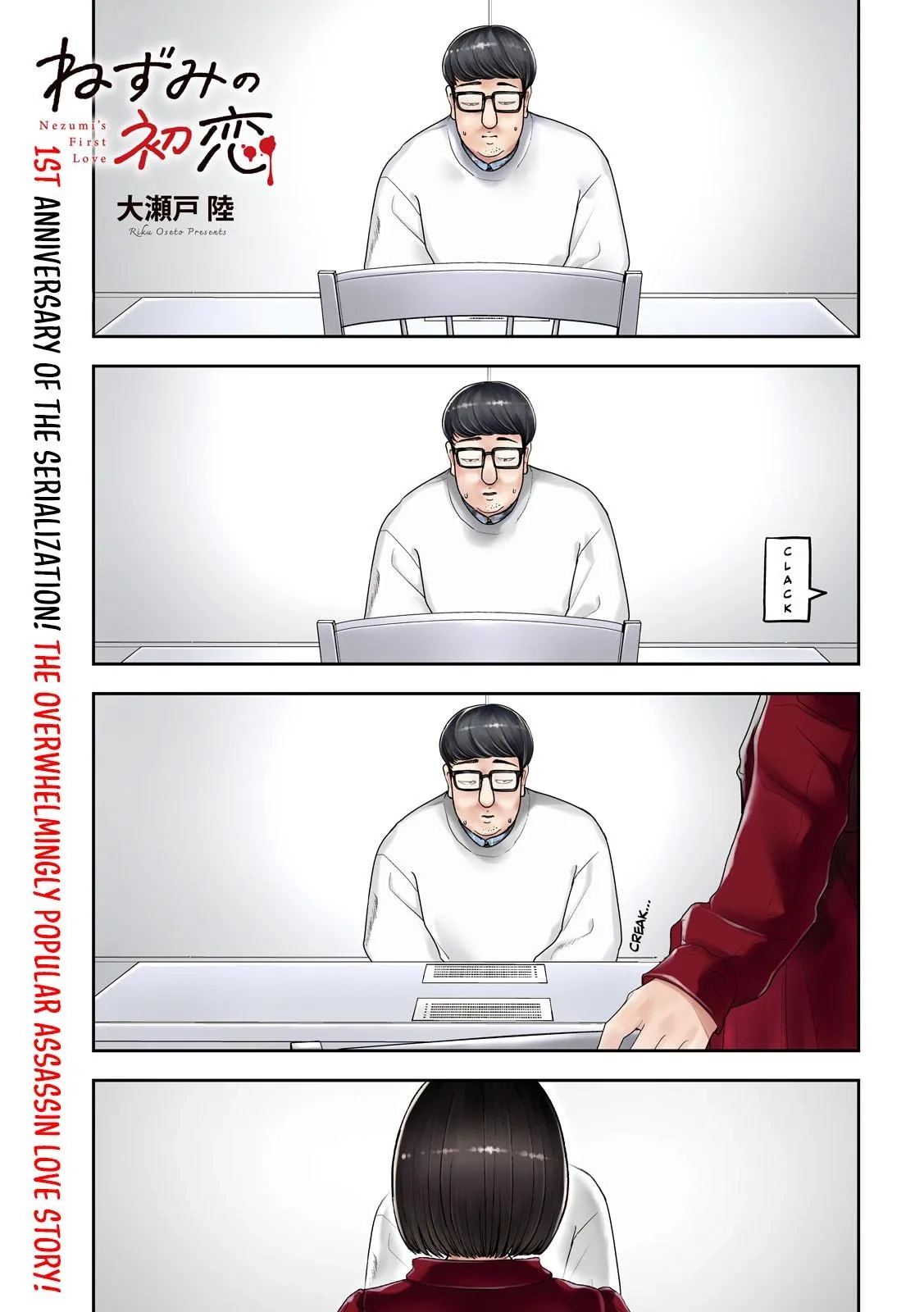 Read Nezumi