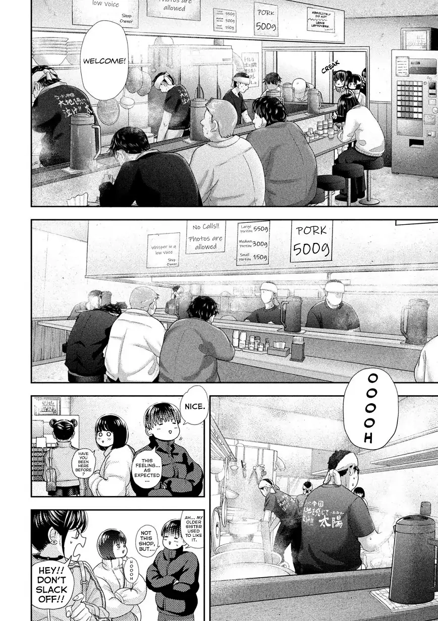 Read Nezumi