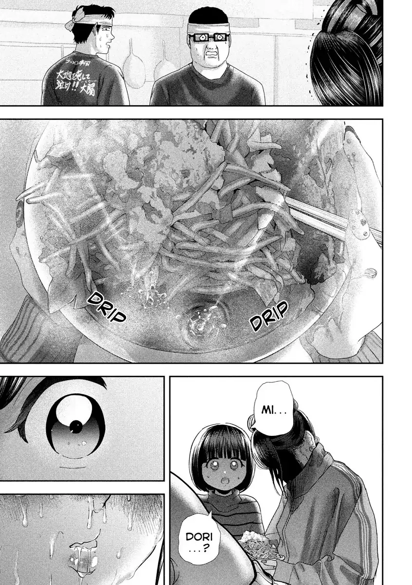 Read Nezumi