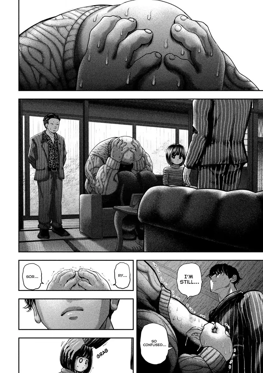 Read Nezumi