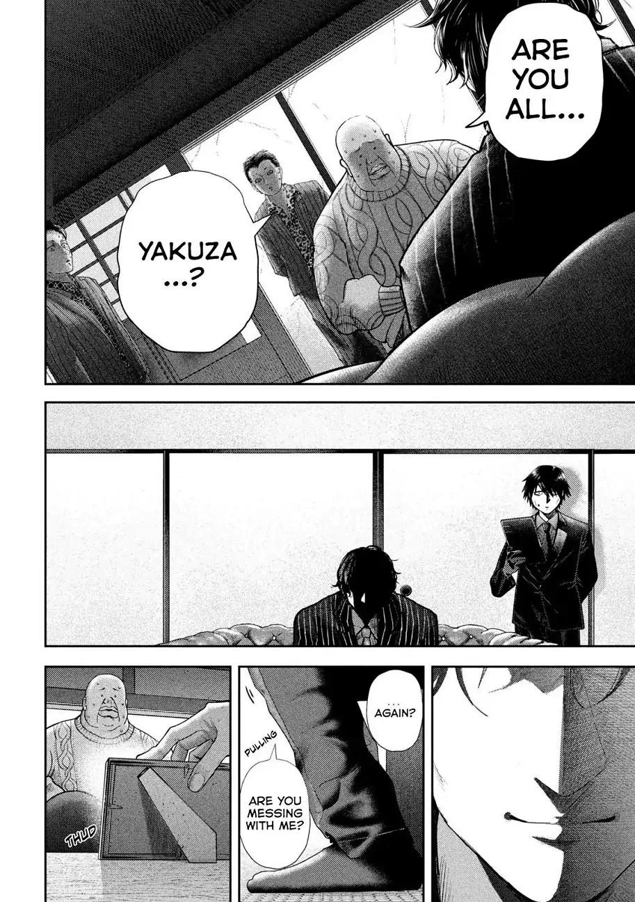 Read Nezumi