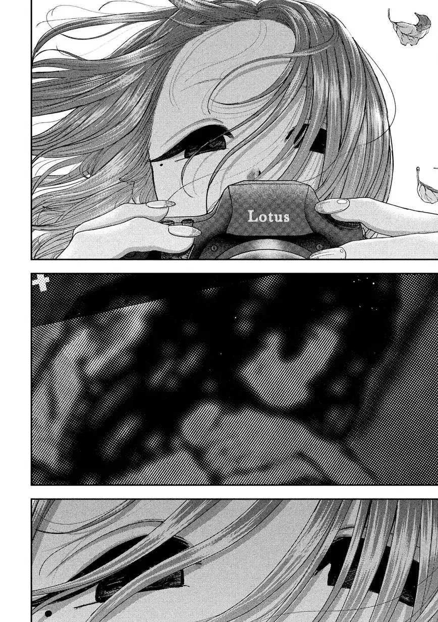 Read Nezumi
