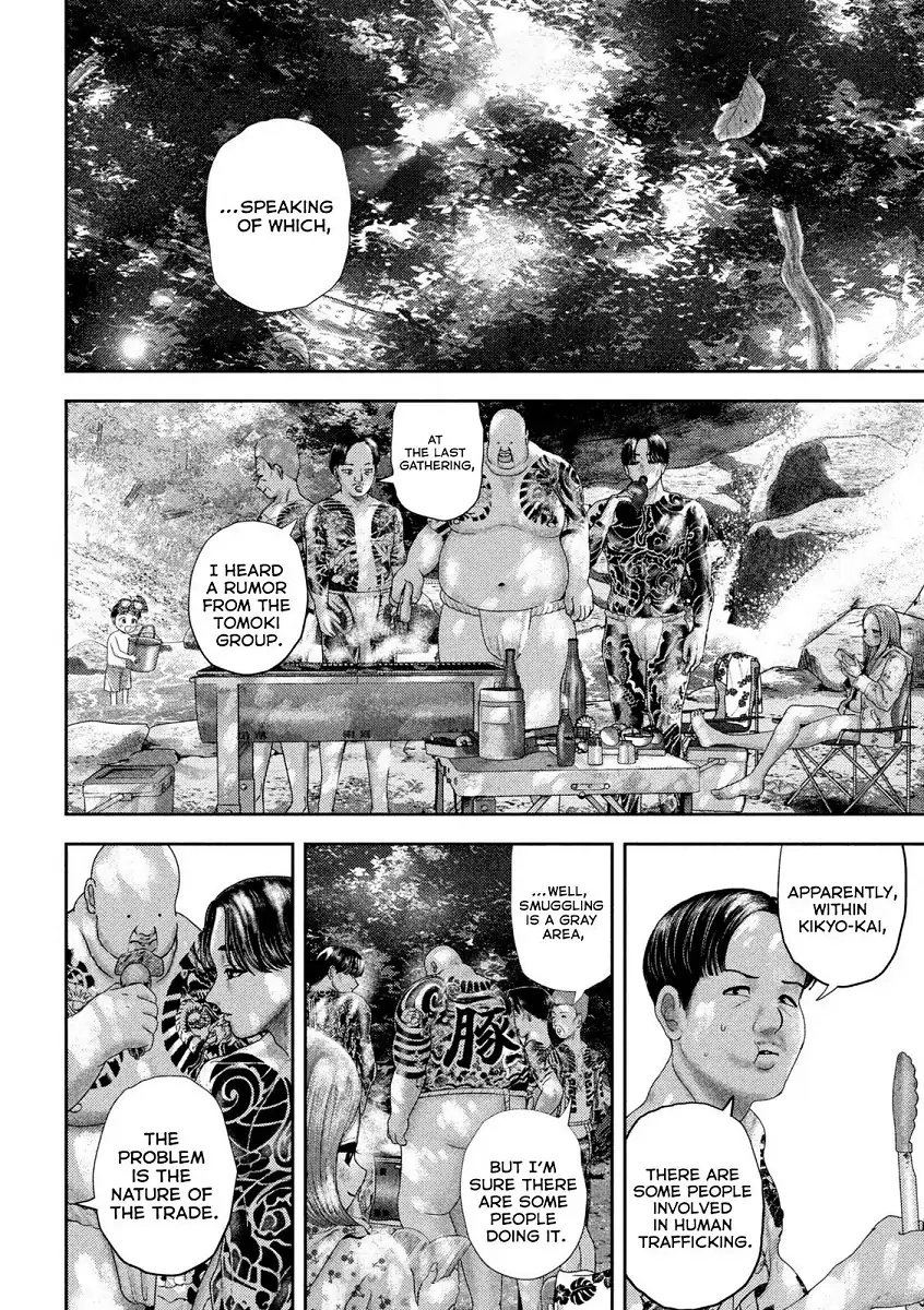 Read Nezumi