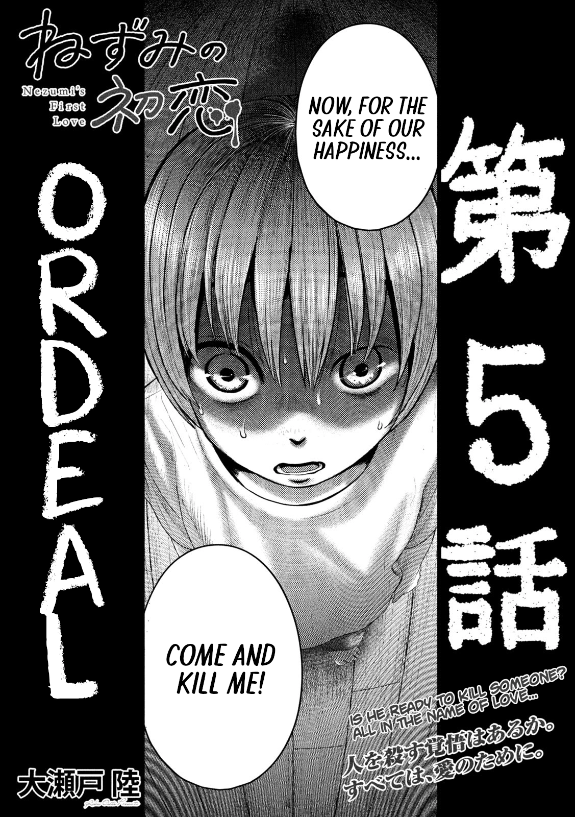 Read Nezumi