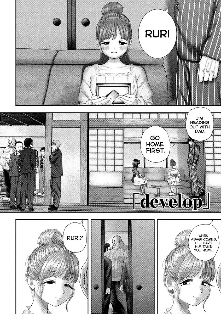 Read Nezumi